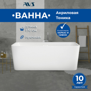 Акриловая ванна AVS Тоника 170x80 белая, c донным клапаном