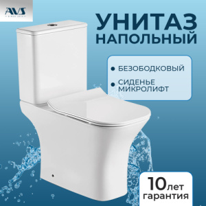Унитаз-компакт AVS Энергия безободковый, белый
